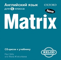 New Matrix for Russia 6  